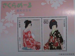 JAPAN STAMP :1988- SC# 1772a    NEW YEAR LOTTERY PHILATELIC WEEK- THE BEAUTY MNH