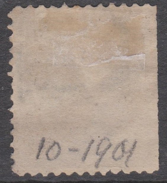USA Sc#276 Used
