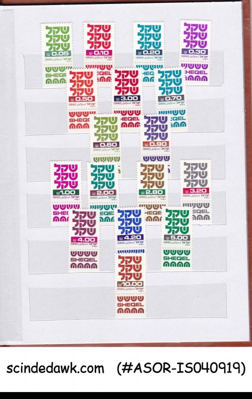 COLLECTION OF ISRAEL STAMPS with TABS IN SMALL STOCK BOOK