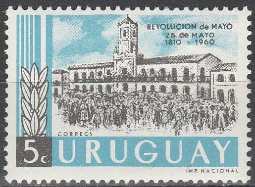 Uruguay #658 MNH F-VF (V1537)
