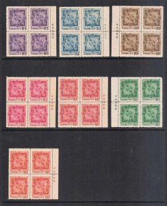 Taiwan 1965 Sc 1441-1447 imprint Block set 1th double Crap MNH - Scarce