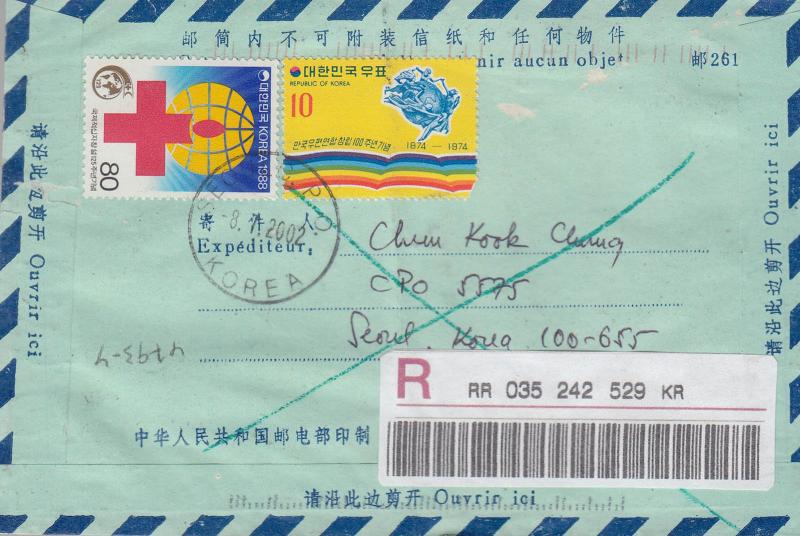 KOREA - 2002 AEROGRAMME to USA with ZEPPELIN Stamp REGISTERED