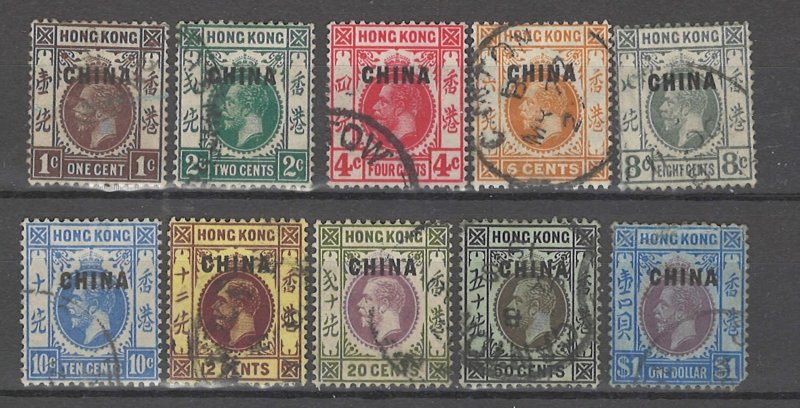 COLLECTION LOT # 4529 GB OFFICES IN CHINA 10 STAMPS 1917 CV+$21