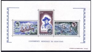 Dahomey C184a MNH 1973 Boy Scouts 24th World Congress Souvenir Sheet