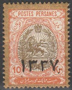 Persia #605 MNH F-VF CV $8.00 (SU3270)