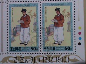 ​KOREA-2001-SC# 4115 - RI DYNASTY MEN'S COSTUMES - CTO SHEET VERY FINE