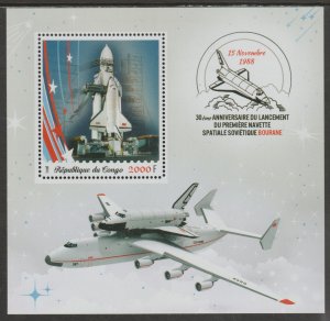 SPACE - BURAN PROGRAMME perf sheet containing one value mnh