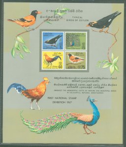 Ceylon #378b  Souvenir Sheet