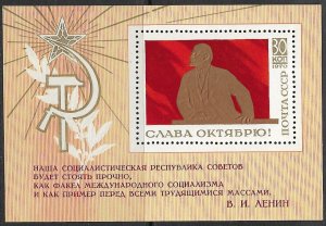 RUSSIA USSR 1970 LENIN October Revolution Anniversary Souvenir Sheet Sc 3778 MNH