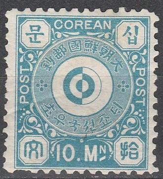 Korea #2 Unused CV $55.00  (A12370)