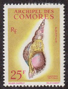 Comoros Islands Sea Shell (Scott #53) MH