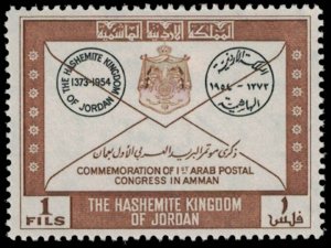 1956 JORDAN Stamp - 1st Arab Postal Congress 1F 1629 