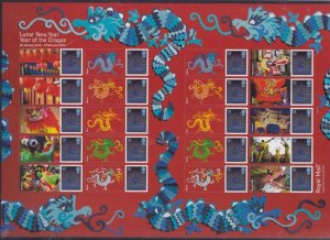 LS80 2012 Lunar new year year of the dragon Smiler sheet UNMOUNTED MINT