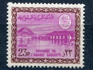 Saudi Arabia  #413 Mint VF Cat $375  - Lakeshore Philatelics