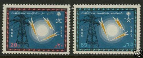 Saudi Arabia 976-7 MNH Electricity