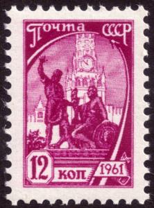 Russia 1961 12k Purple Minin & Pozharsky Monument SG2533a MNH