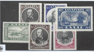 Greece SC#338-343 Mint F-VF SCV$104.10...Enjoy!