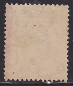 Hong Kong, King George V, Sc. 110, used