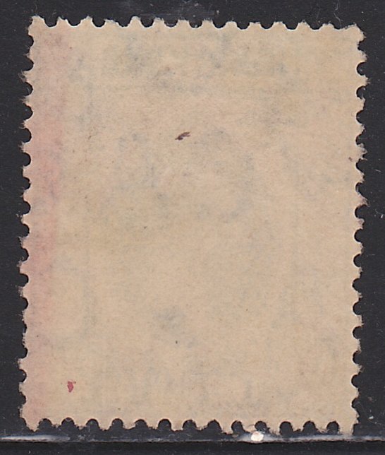 Hong Kong, King George V, Sc. 110, used