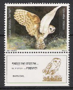 Israel #958 Birds Owls W/Tabs MNH