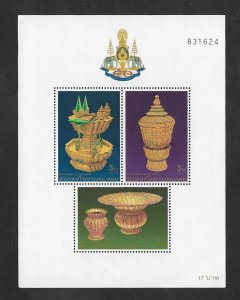 SE)1996 THAILAND, 50TH ANNIVERSARY OF THE CORONATION OF KING BHUMIBOL AS RAMA IX