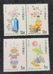 *FREE SHIP Taiwan The Auspicious 1998 Flower Flora Plant Fruit (stamp) MNH