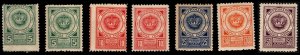 1921 Montenegro Government In Exile Unissued Postage Due Set/7 Unused