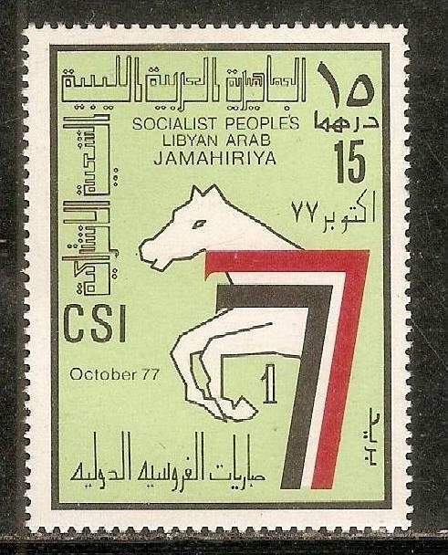 Libya 1977 International Turf Championship Horse Race Sport Sc 701 1v MNH #