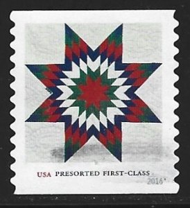 USA #5098   used