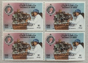 Oman 1987 Ham Radio communications in B4, MNH. Scott 306, CV $17.00. Mi 316