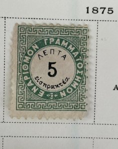 (2) 1875 Greece Postage Due Stamps Vienna Issue 5 MH & 40 Used