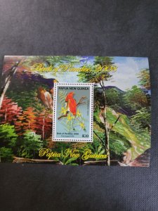 Stamps Papua New Guinea Scott 1332 never hinged