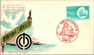 Japan 1961 FDC - 40th Anniv of Naha Municipality - F14212