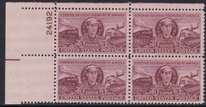 993 Railroad Engineers Plate Block MNH