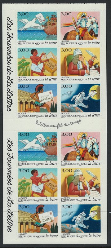 France Scott 2659a Complete Booklet!