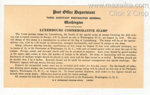1943 WW2 Patriotic OVERRUN COUNTRIES USPOD ANNOUNCEMENT TEXT CARD 912 LUXEMBOURG