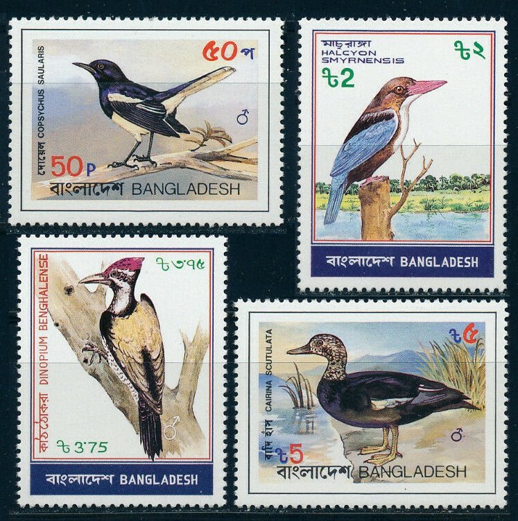 1983 Bangladesh 186-189 Birds of Bangladesh 15,00 €