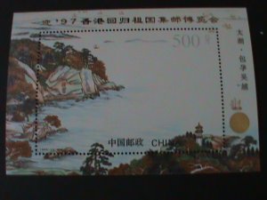 ​CHINA-1995-SC#2586- VIEWS OF TAIHU LAKE-GOLD OVPT.PJZ5- MNH-S/S-VF RARE