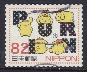 JAPAN 2014 -  Summer Greetings Stamp - Hello Kitty  - 82y  - used