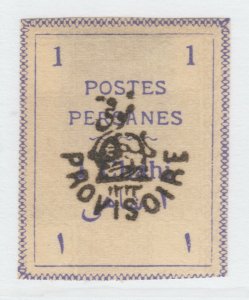Middle East Persia 1906 overprinted Provisoire & Lion 1c a27p8f22075 MH * STAMP 