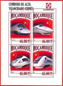 A4201 - MOZAMBIQUE - ERROR MISPERF Miniature sheet: 2013 China High Speed Trains