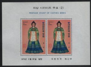 Korea South 1973 MNH Sc 860a 10w Queen's Ceremonial Dress Costumes Yi Dy...