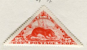 TOUVA; 1935 Animals early pictorial issue perf mint hinged 25k. value