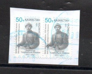 KAZAKHSTAN - 2023 - AMANKELDI UDERBAIOULY - KAZAKH REVOLUTIONNARY - Used - 2x50