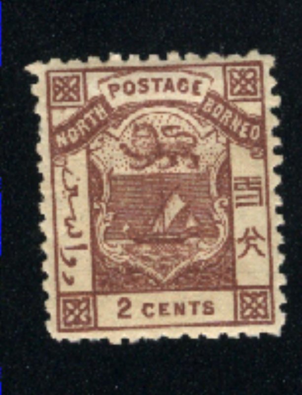 North Borneo #1   Mint VF 1883-84 PD