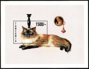 Tanzania 1999 - Cat Breeds, Ragdoll - Souvenir Sheet - Scott 1989 - MNH