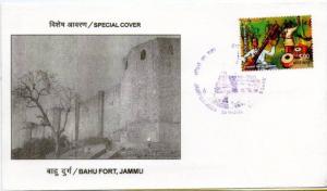 India 2004 JAMPEX Bahu Fort Jammu City of Temple Canc. Hindu Mythology Music ...