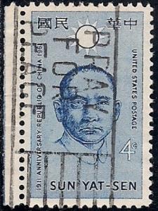 1188 4 cent Republic of China, Sun Yat-sen Stamp used XF