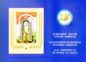 10. of Independence 2001. Booklet.