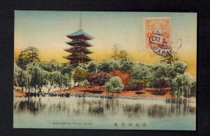 1927 Yokohama Japan Postcard Cover Pagoda Temple Sarusawa Pand Nara